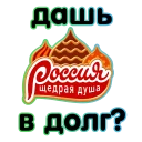 👍 emoji Advertising @stickersb2b Telegram sticker 15 of 29