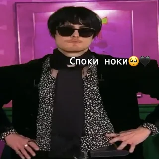 😴 emoji КИРЮША БЛЕДНЫЙ Telegram sticker 19 of 20