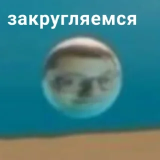 📦 emoji флоптоп @any_stick @emojis4 Telegram sticker 17 of 120