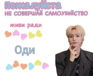 🌟 emoji Герои Telegram sticker 16 of 82