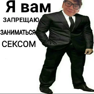 🤯 emoji тдч на приколе Telegram sticker 9 of 14