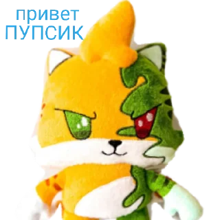 👋 emoji biskas toy Telegram sticker 14 of 14