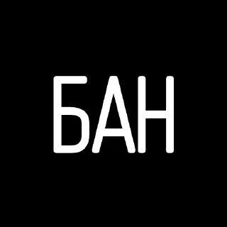 ☠ emoji Життєво необхідні Telegram sticker 17 of 72