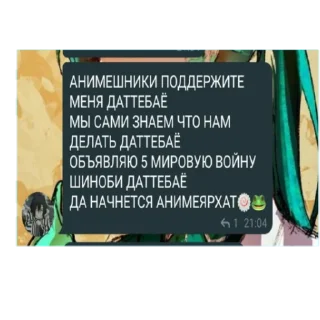 Sticker from Ты просто просто пушка