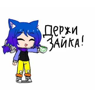 🍵 emoji Аврора🔮 Telegram sticker 15 of 19