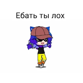 🙄 emoji Аврора🔮 Telegram sticker 9 of 19