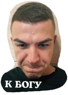 😤 emoji Vlad Cherevatyi Telegram sticker 19 of 39