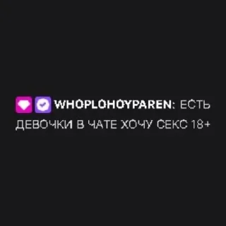 🔞 emoji кастямба Telegram sticker 20 of 46