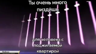 Sticker from Сын бляди. Хуй голова
