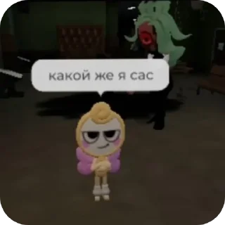 🧸 emoji Мир денди :: @Lolhhhj Telegram sticker 11 of 120