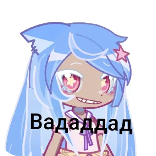 Sticker from Магистр гейства