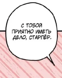 😏 emoji _sex_manga_7_16 Telegram sticker 8 of 58