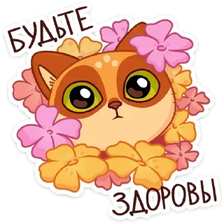 🥺 emoji Огонёк и дымка: @Pea4_stickerbot Telegram sticker 20 of 48