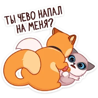 😵 emoji Огонёк и дымка: @Pea4_stickerbot Telegram sticker 22 of 48