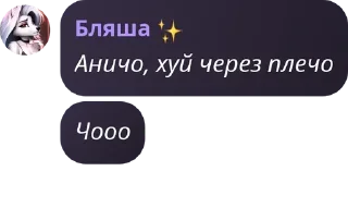😮 emoji @Special_Air_Servic3 Telegram sticker 18 of 65