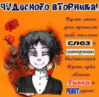 😘 emoji МЕМЫ ПА ШАРЛОТТЕ 2 Telegram sticker 18 of 120