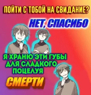 😘 emoji МЕМЫ ПА ШАРЛОТТЕ 2 Telegram sticker 23 of 120