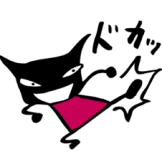 🌟 emoji Warumono/Bad guy by Огузок Telegram sticker 13 of 40