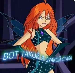 😈 emoji Вискн Telegram sticker 17 of 21