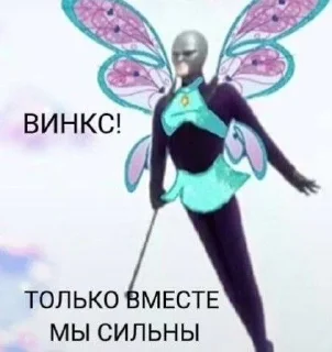 🤝 emoji Вискн Telegram sticker 16 of 21