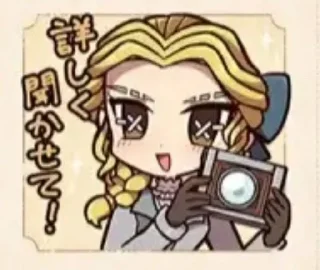 🌟 emoji иденти убивает Telegram sticker 11 of 16