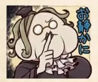 🌟 emoji иденти убивает Telegram sticker 13 of 16