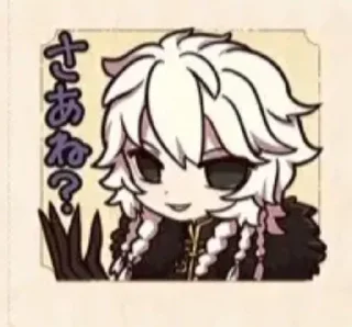 🌟 emoji иденти убивает Telegram sticker 12 of 16