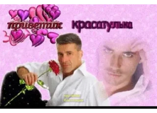 💝 emoji ёбаный рот этого казино Telegram sticker 14 of 97