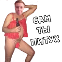 💋 emoji Ёбаный попан Telegram sticker 9 of 36