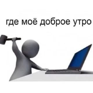 Sticker from белые чувырлы какиета