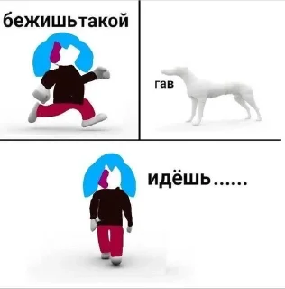 Sticker from сфшка