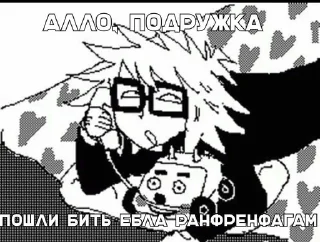 😉 emoji ох уж эти ранфренфаги Telegram sticker 10 of 15