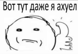 Sticker from Чунга чанга 4.0