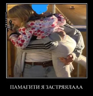 Sticker from Мелкая Алёна