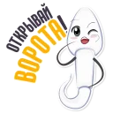 😍 emoji Dirty Stickers for Men @stickersb2b Telegram sticker 22 of 59