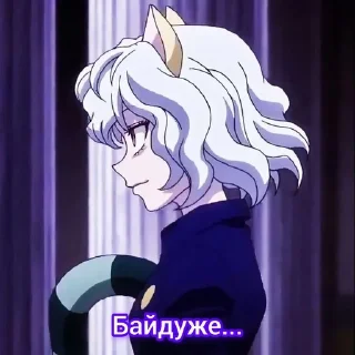 🌟 emoji NiferPitou♡ Telegram sticker 20 of 59