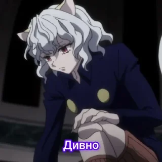 🌟 emoji NiferPitou♡ Telegram sticker 11 of 59