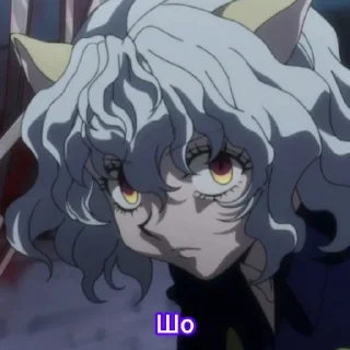 🌟 emoji NiferPitou♡ Telegram sticker 12 of 59
