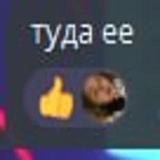 👍 emoji Разные реакции • @WeStickerbot Telegram sticker 5 of 50