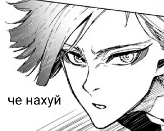 Sticker from ебатория