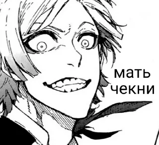 😡 emoji ебатория Telegram sticker 9 of 60