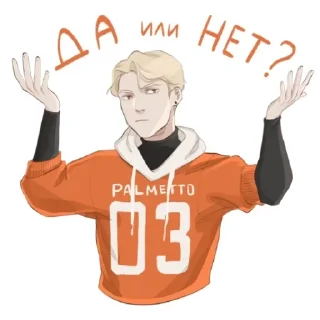 Sticker from всë ради игры