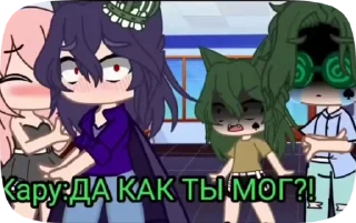 🌟 emoji ПИПЕС КАРОЧ Telegram sticker 1 of 50
