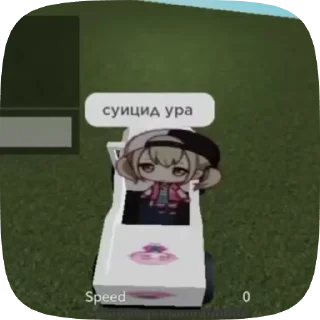 🌟 emoji ПИПЕС КАРОЧ Telegram sticker 10 of 50