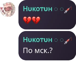 💔 emoji ABC for Tisha run #2 Telegram sticker 5 of 120