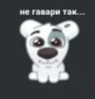 🌟 emoji спотти передоз Telegram sticker 24 of 118