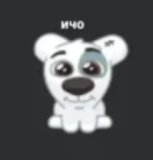 🌟 emoji спотти передоз Telegram sticker 5 of 118