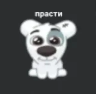 🌟 emoji спотти передоз Telegram sticker 16 of 118