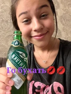 💋 emoji милана Telegram sticker 6 of 50