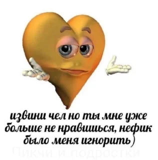 🌟 emoji мявввв Telegram sticker 17 of 18